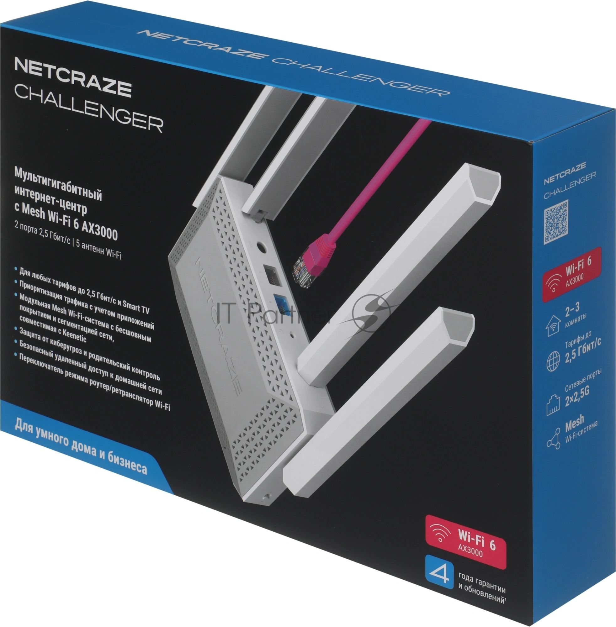 Маршрутизатор Netcraze Challenger Мультигигабитный интернет-центр с Mesh Wi-Fi 6 AX3000, 2 портами 2.5 Gigabit Ethernet и переключателем режима роутер/ретранслятор