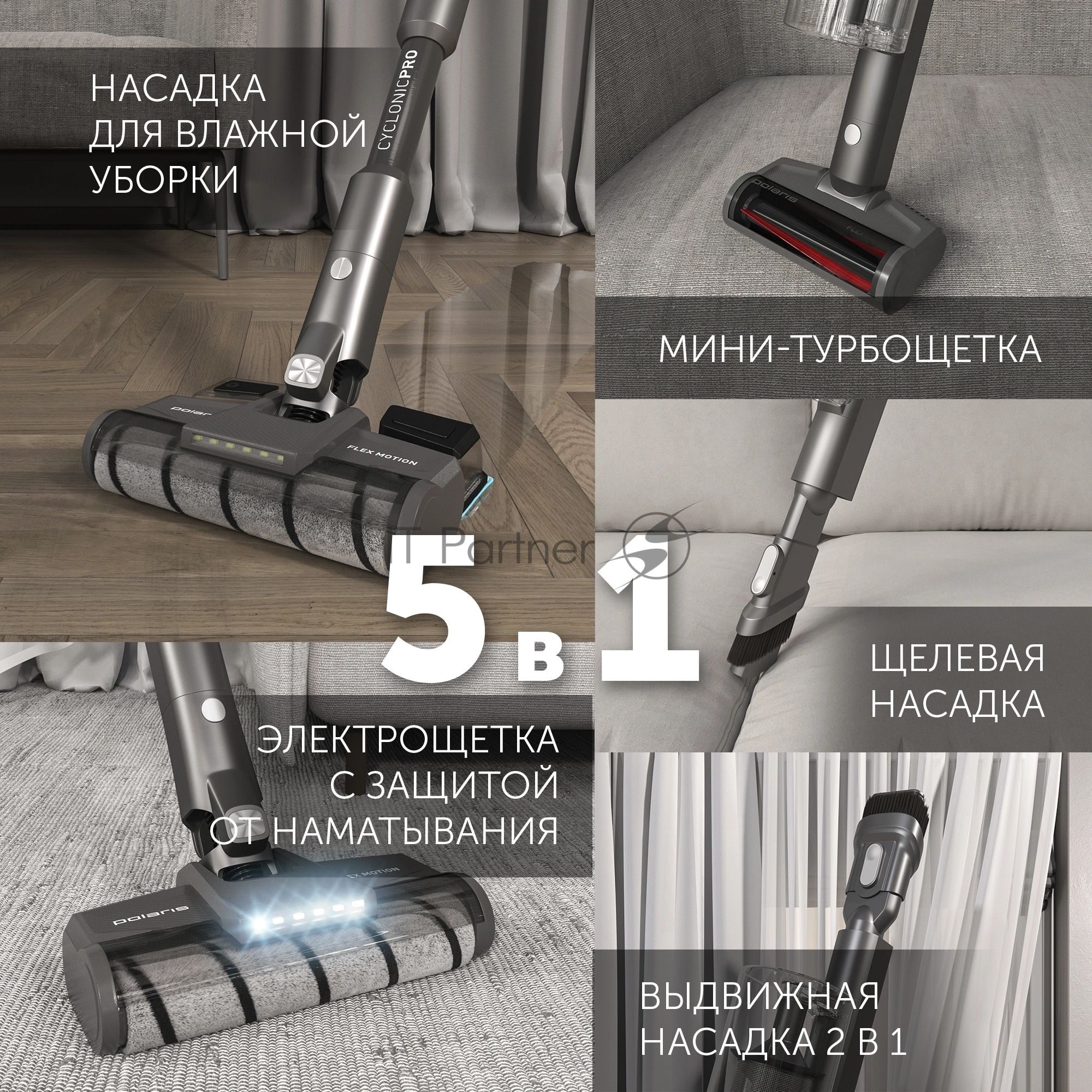 Пылесос вертикальный Polaris PVCS 4050 серый, питание от аккумулятора, 180 Вт, уборка влажная/сухая, пылесборник 0.4 л