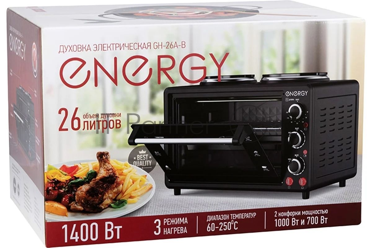 Мини-печь Energy GН-26A-B (105503)