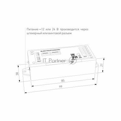 95002/00 Умный контроллер для светодиодных лент RGB 12-24V