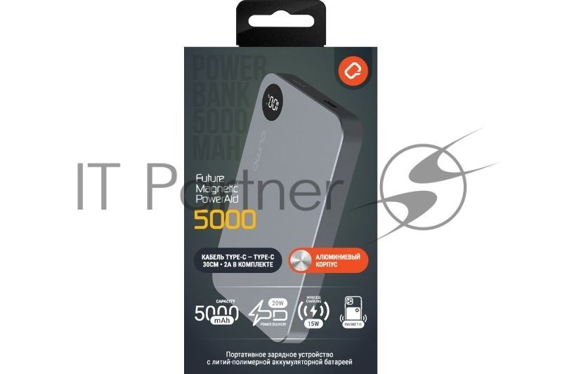 Портативный аккумулятор QUMO Future Magnetic PowerAid 5000mAh W15 темно-серый FMPA-5C-S1