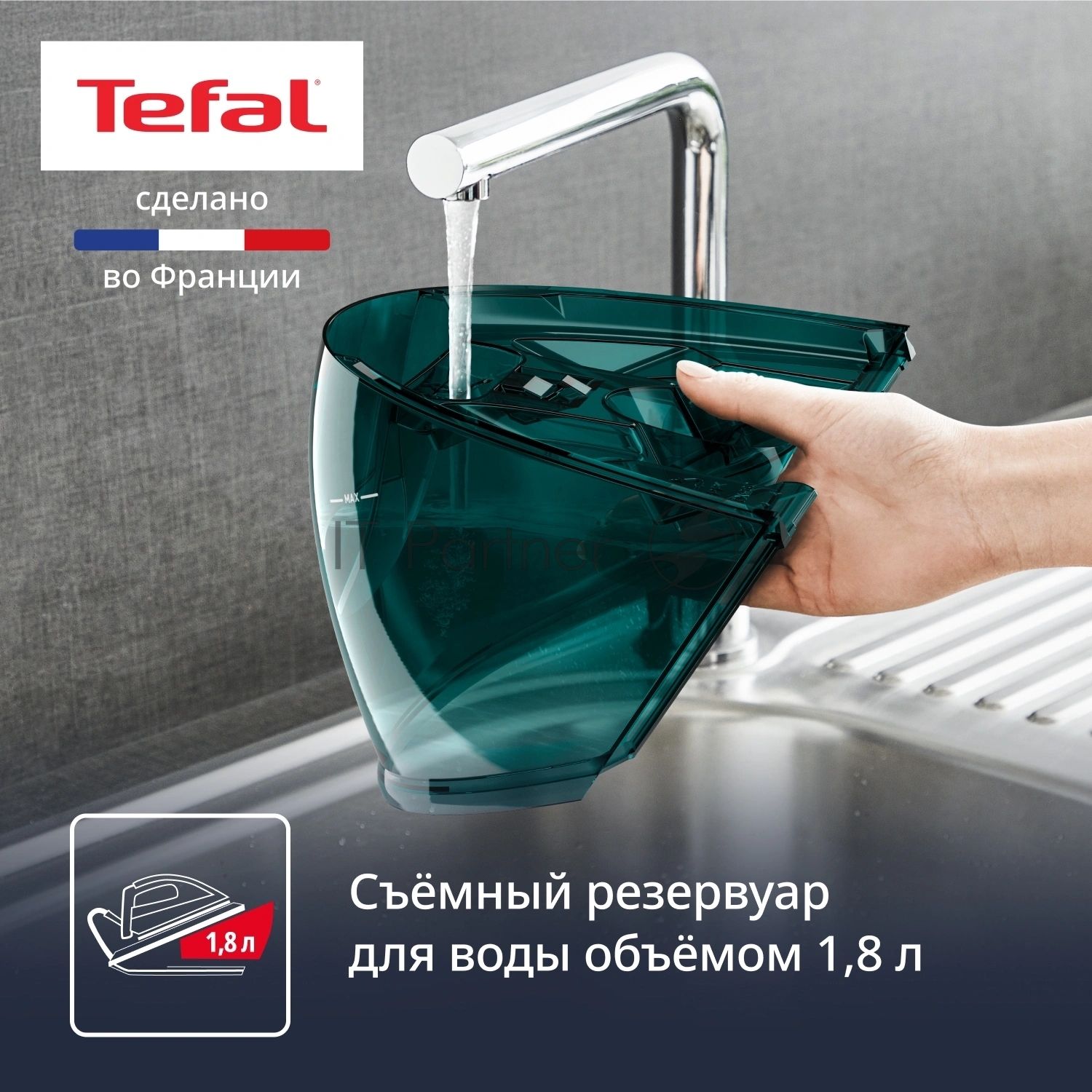 Парогенератор Tefal Pro Express Eco GV9E21E0 зеленый/белый, 2200 Вт, 140 г/мин, 560 г/мин, 1800 мл