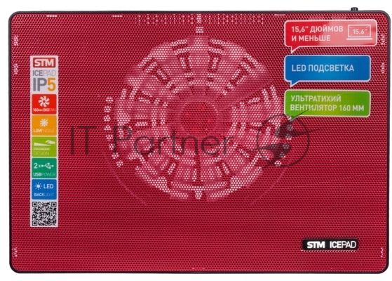 Подставка охлаждающая STM IP5 Red (до 15,6", вентилятор 160 мм, 2*USB2.0)