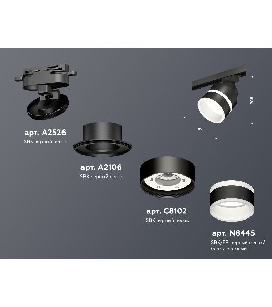 Светильник Ambrella light XT8102024 SBK/FR черный песок/белый матовый GX53 (A2526, A2106, C8102, N8445)