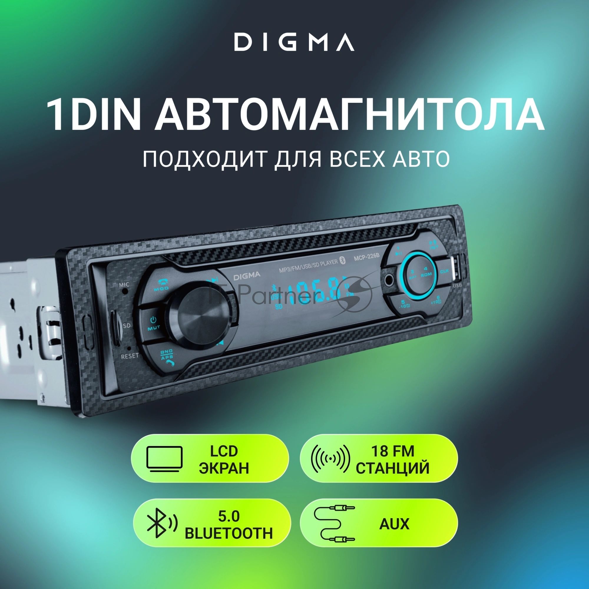 Автомагнитола Digma MCP-226B, 1 DIN, USB Type-A, AUX