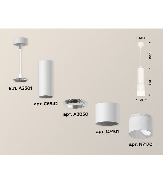 Светильник Ambrella Light XP7401020 SWH/FR белый песок/белый матовый MR16 GU5.3 (A2301, C6342, A2030, C7401, N7170)
