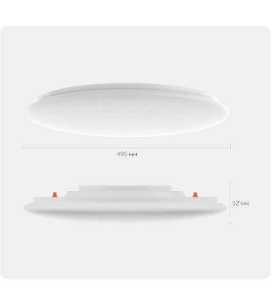 Умный потолочный светильник Yeelight Arwen Gen2 Ceiling Light D500/YLXDD-0149