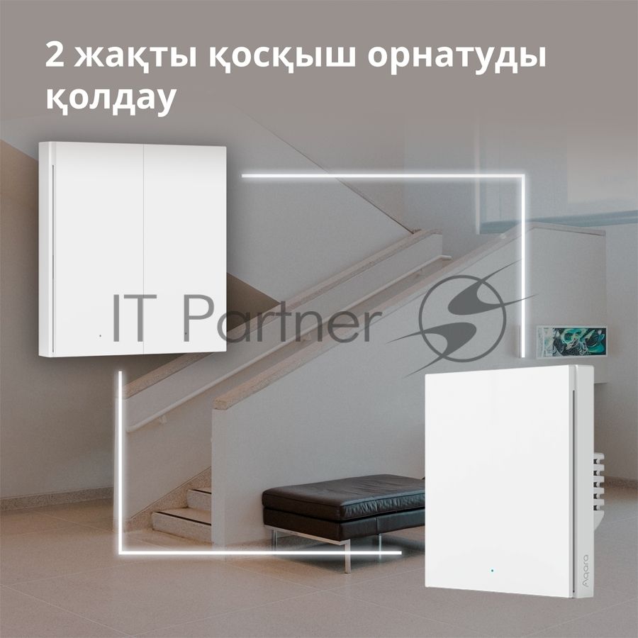 Выключатель умный одноклавишный Aqara Smart Wall Switch H1 (WS-EUK01)