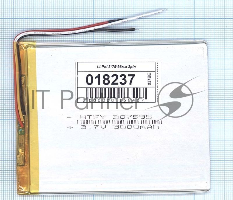 Аккумулятор Li-Pol (батарея) 3x75x95 мм 3pin 3.7V/3000mAh