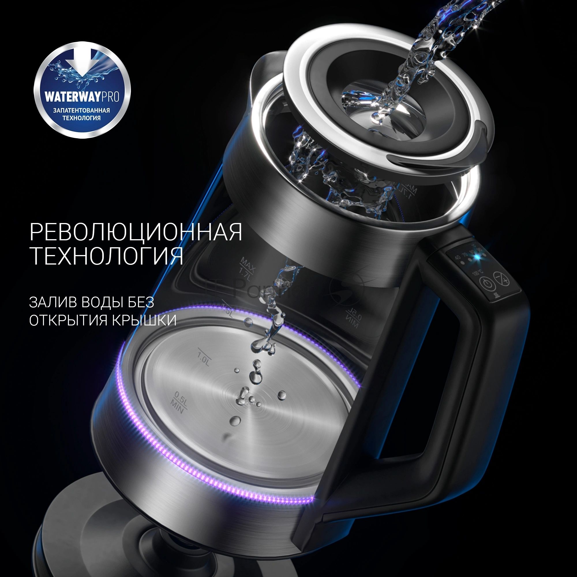 Чайник электрический POLARIS PWK1725CGLD WIFI IQ Home, 1,7 л, 2200 Вт, стекло
