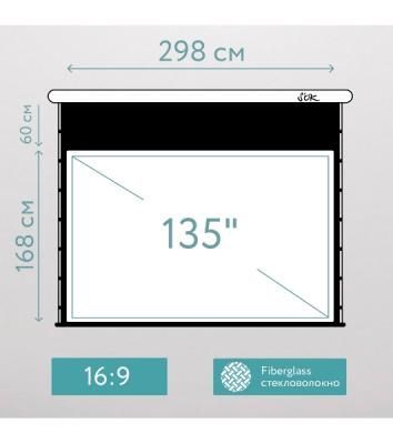 Экран для проектора S'OK SCPSMT-298x168FG-ED60  135 " 16:9 настенно-потолочный, моторизованный с боковым натяжением, белый, ED60 см