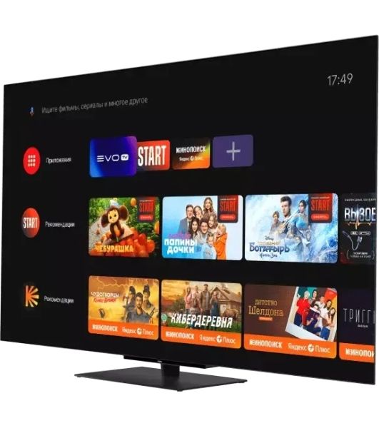 Телевизор Haier 55" DH1VMPD02RU S9 Pro черный OLED 4K UHD 120Hz Smart TV Android 11.0 3GB/32GB
