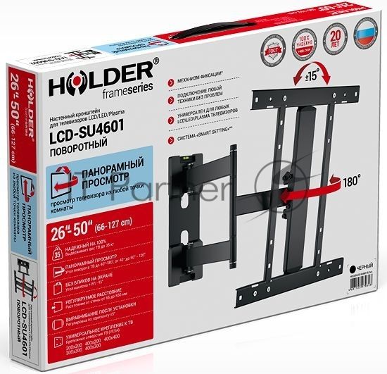 Кронштейн для LCD Holder LCD-SU4601-B черный, диагональ экрана 26″–50″до 35кг.