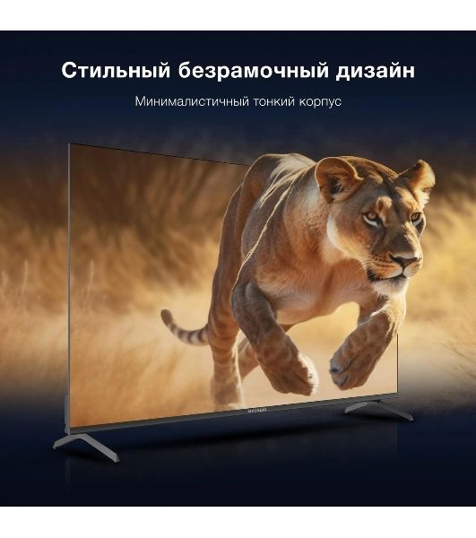 Телевизор Hyundai 50" H-LED50BU7009 черный LED UHD 60Hz Smart TV