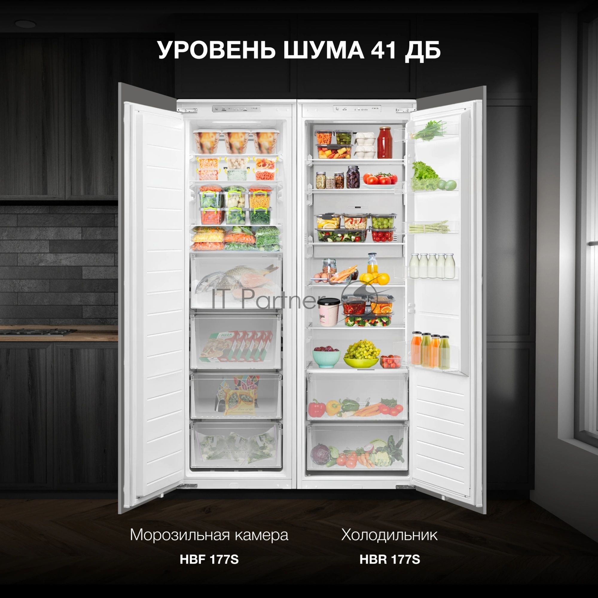 Морозильная камера Hyundai HBF 177S белый, 212 л, 5 ящиков