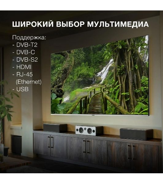 Телевизор Hyundai 75" H-LED75QBU7500 черный/серебристый QLED UHD 60Hz Android TV