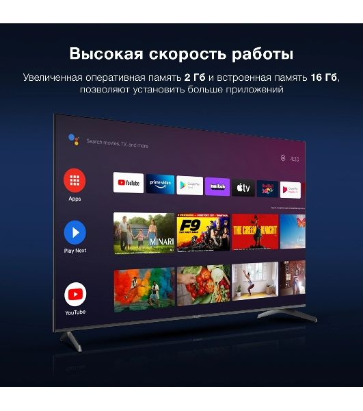 Телевизор Hyundai 75" H-LED75BU7009 черный LED UHD 60Hz Smart TV