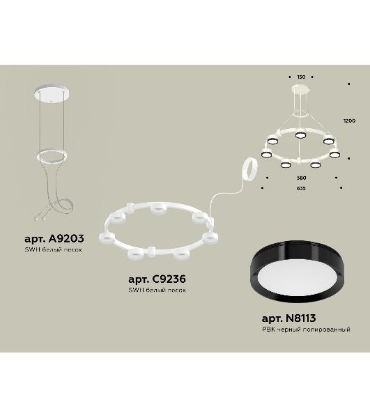 Светильник Ambrella light XR92031501/7 SWH/PBK белый песок/черный полированный GX53 (A9203, C9236, N8113)