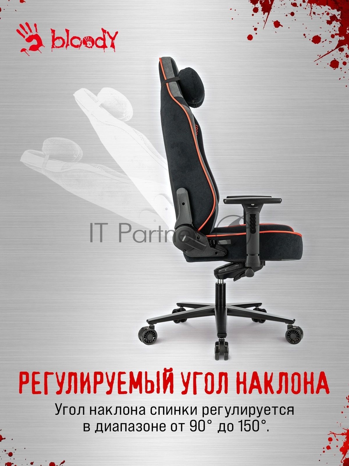 Кресло игровое A4Tech Bloody GC-680 черный/серый искусственная замша с подголов. крестов. металл