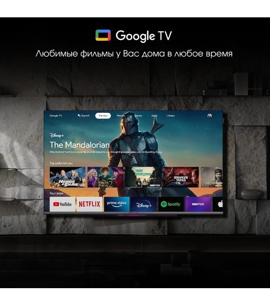 Телевизор Digma 43" Pro 43L черный QLED UHD 120Hz GoogleTV