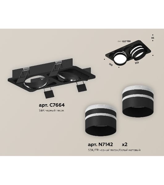 Комплект встраиваемого светильника Ambrella light XC7664082 SBK/FR черный песок/белый матовый MR16 GU5.3 (C7664, N7142)