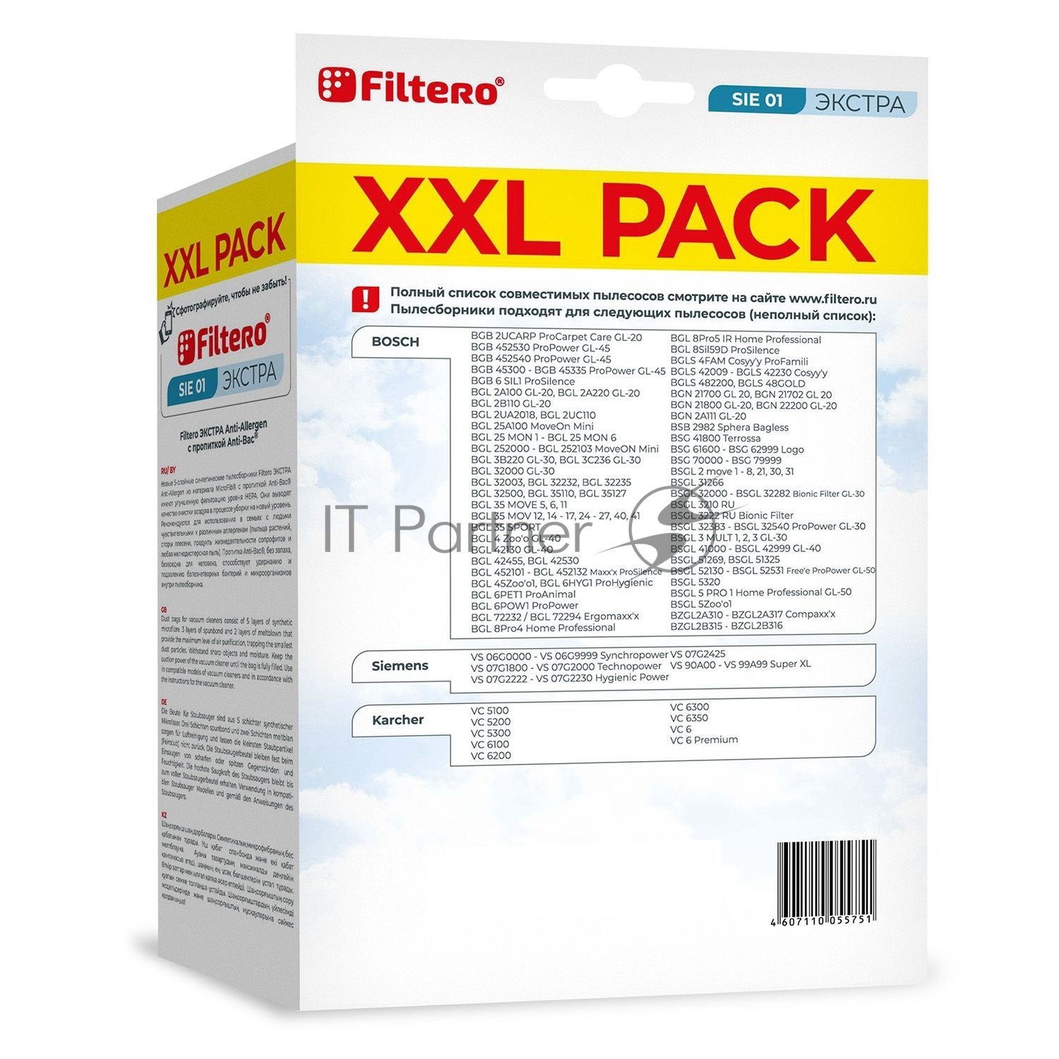 Комплект пылесборников Filtero SIE 01 XXL PACK Экстра, пятислойные, 8 шт., для пылесосов Bosch, SIEMENS, CONTI, KARCHER, SHIVAKI, Ufesa