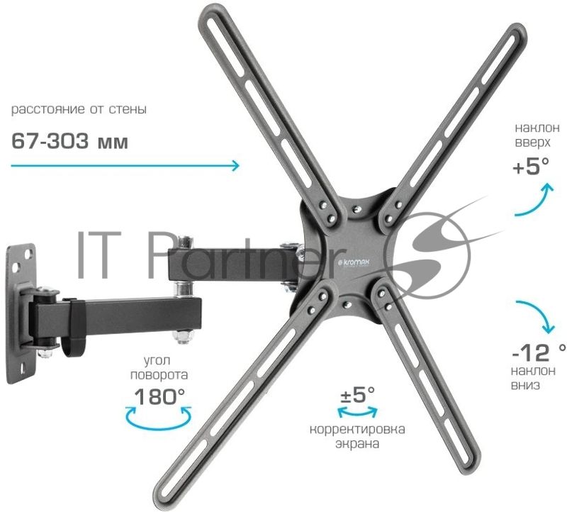 Кронштейн для телевизора Kromax CORBEL-7 черный 22"-65" макс.30кг настенный поворот и наклон