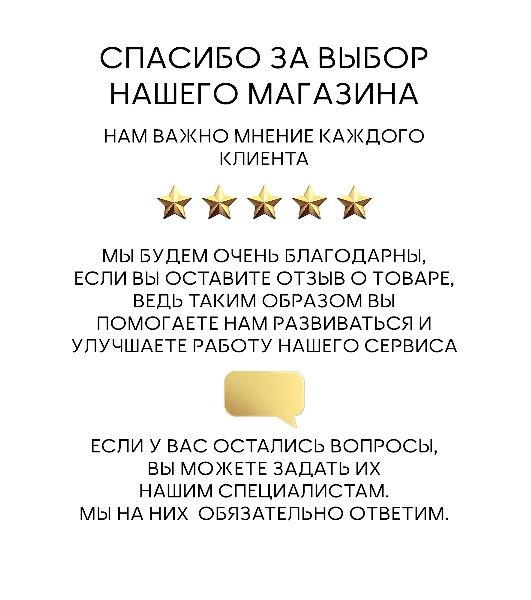 Ванна отдельностоящая акриловая BAU Pure 1600x750 белая, в комплекте со сливом-переливом