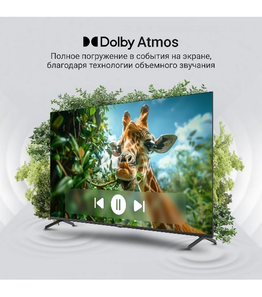 Телевизор Digma 65" DM-LED65UQB31 черный QLED 4K UHD 60Hz Google TV