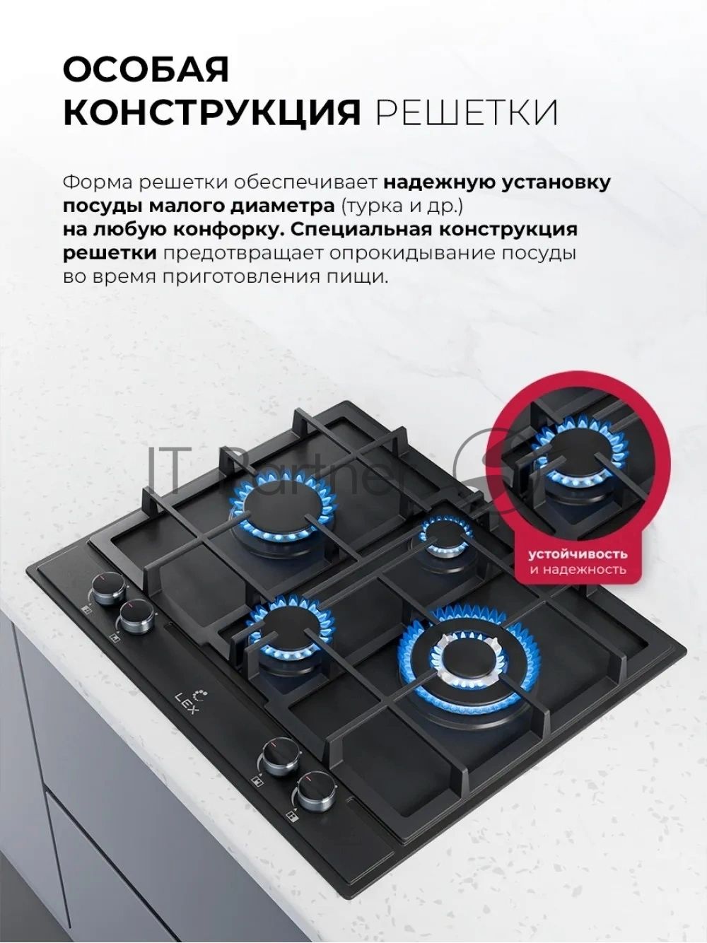 Газовая варочная поверхность Lex GVE 647, 4 конфорки, эмаль, 9250 Вт