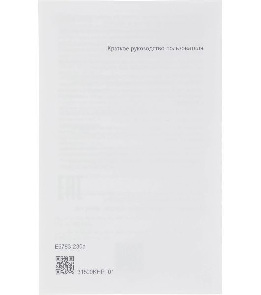 Портативный модем Huawei 51071VQQ E5783-230a 3G/4G Mobile WiFi 3, LTE cat.7, 1500 mAh черный
