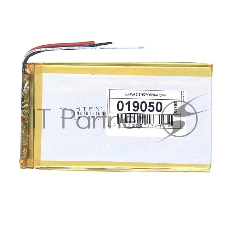 Аккумулятор Li-Pol (батарея) 2.5x60x100 мм 3pin 3.7V/2500mAh