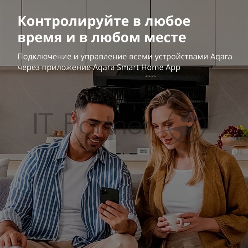 Центр управления Aqara Hub E1