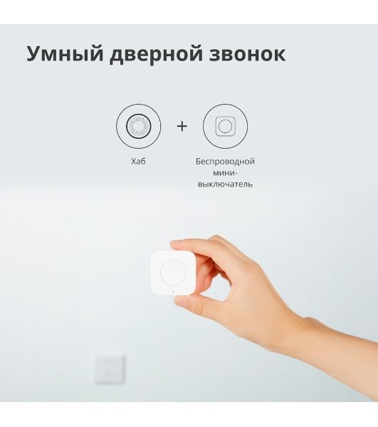 Центр управления умным домом Aqara HUB M1S GEN 2 EU VERSION