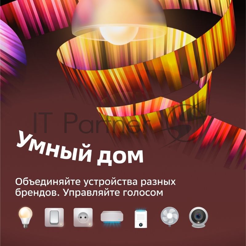 Умная колонка Sber SberBoom Mini, 5Вт, с голосовым ассистентом Салют, туманный белый