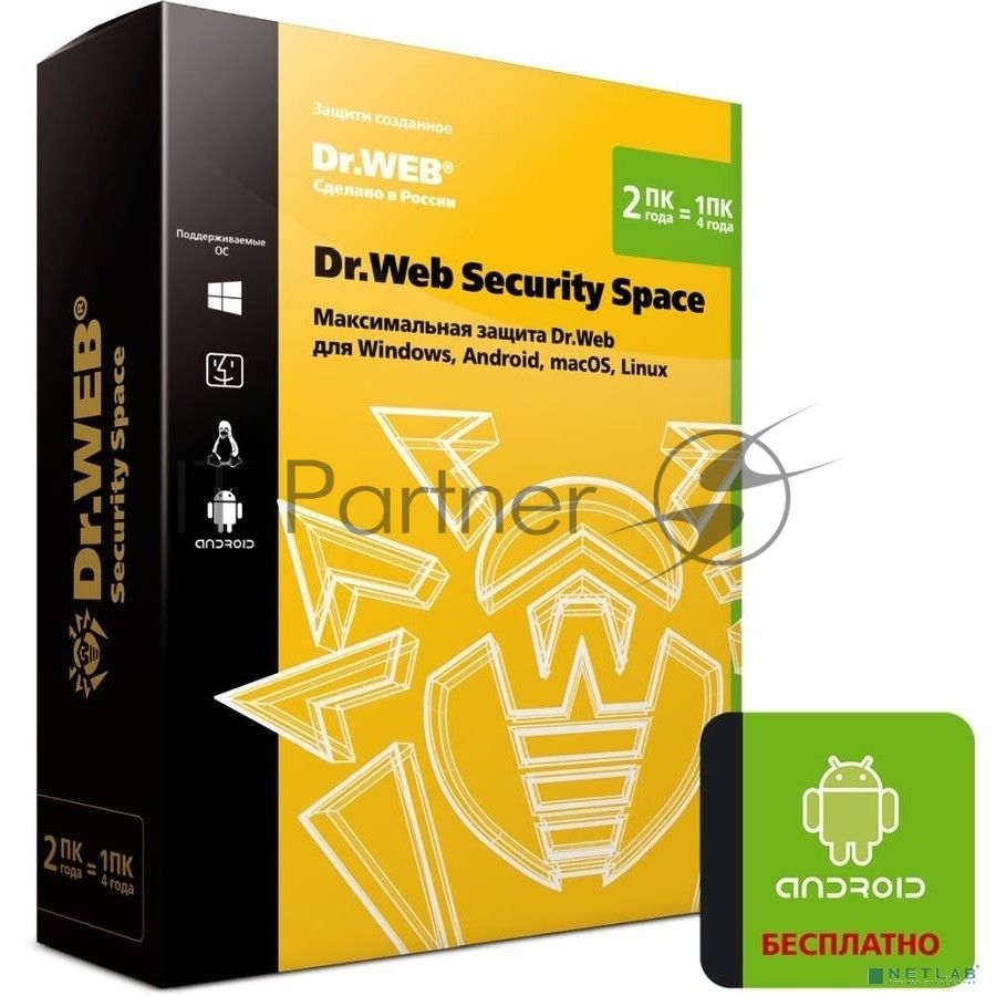 Программное обеспечение DR.WEB Security Space 2 ПК/2 года (BHW-B-24M-2-A3)