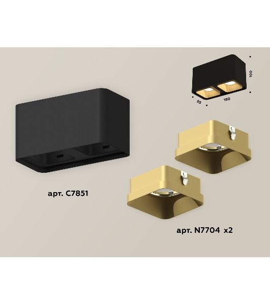 Светильник Ambrella Light XS7851004 SBK/SGD черный песок/золото песок MR16 GU5.3 (C7851, N7704)