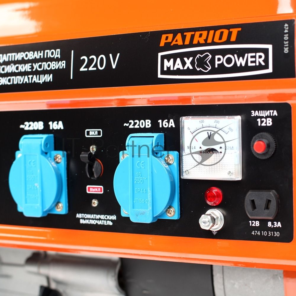 Генератор бензиновый PATRIOT Max Power SRGE 2500 474103130 Двигатель: 4т, OHV, АИ-92, 196 сс, 6.5 л.с; Мощность ном/макс: 2.0/2.2 кВт; Объем бака: 15 л; Розетки: 2 евро 16А; Вес: 36 кг;