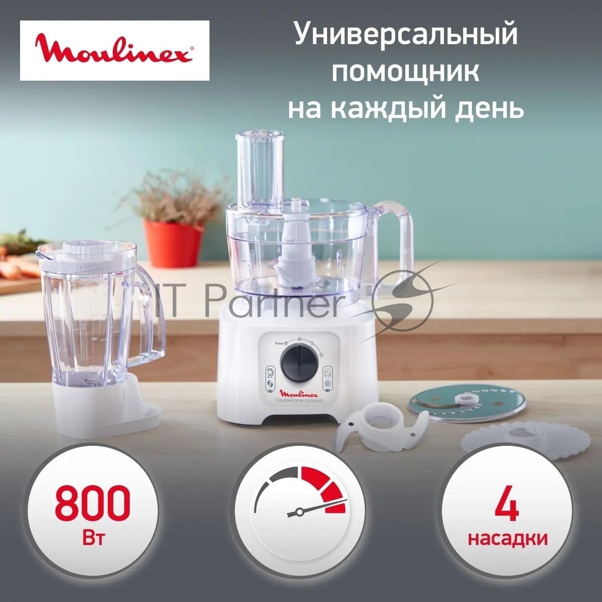 Кухонный комбайн Moulinex FP542111, белый