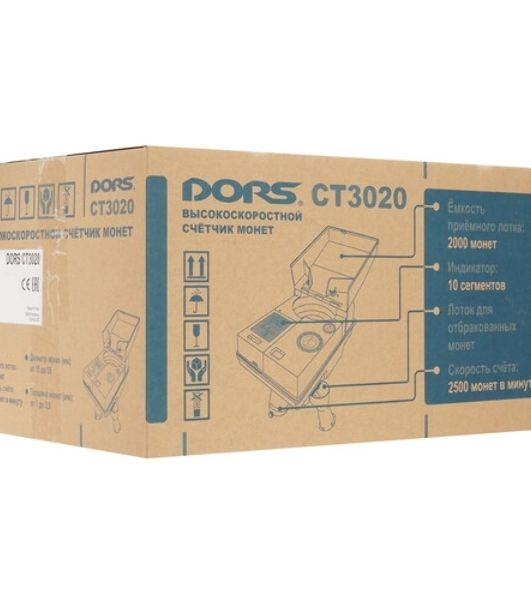 Счетчик монет Dors CT3020 SYS-040926