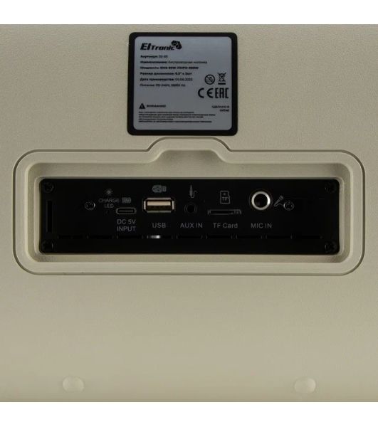 Акустическая колонка Eltronic DANCE BOX 900 - колонка 06", белый