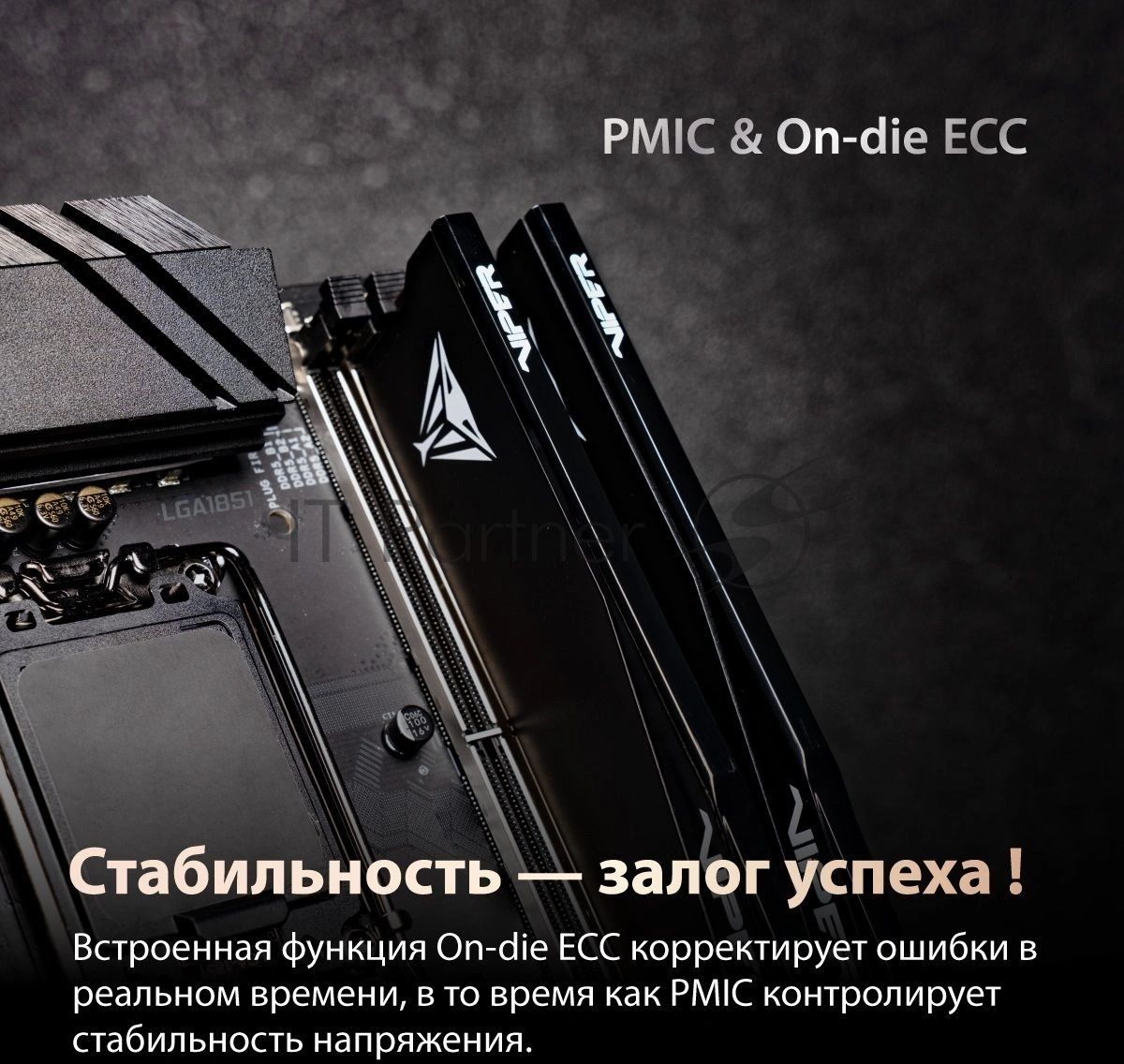 Оперативная память Patriot Viper Elite 5 Ultra, DDR5, 32GB (2x16GB), 6000 MHz, CL28, с радиатором, чёрный