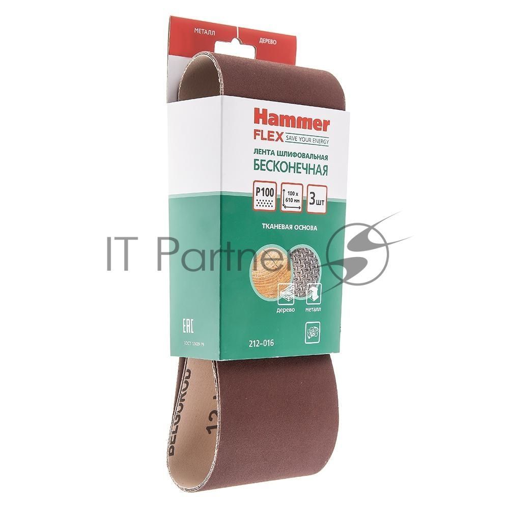 Лента шлиф. Hammer Flex 212-016(R)100 Х 610 Р 100по 3 шт.
