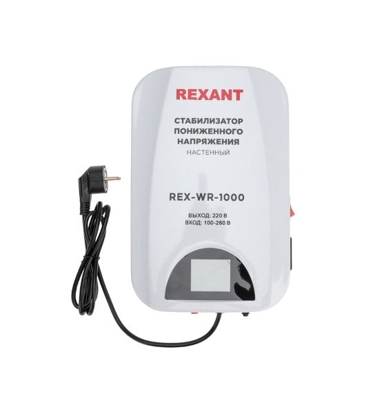 Стабилизатор пониженного напряжения настенный Rexant REX-WR-1000