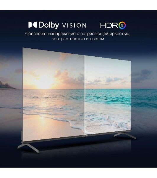 Телевизор Hyundai 55" H-LED55BU7009 черный LED UHD 60Hz Smart TV