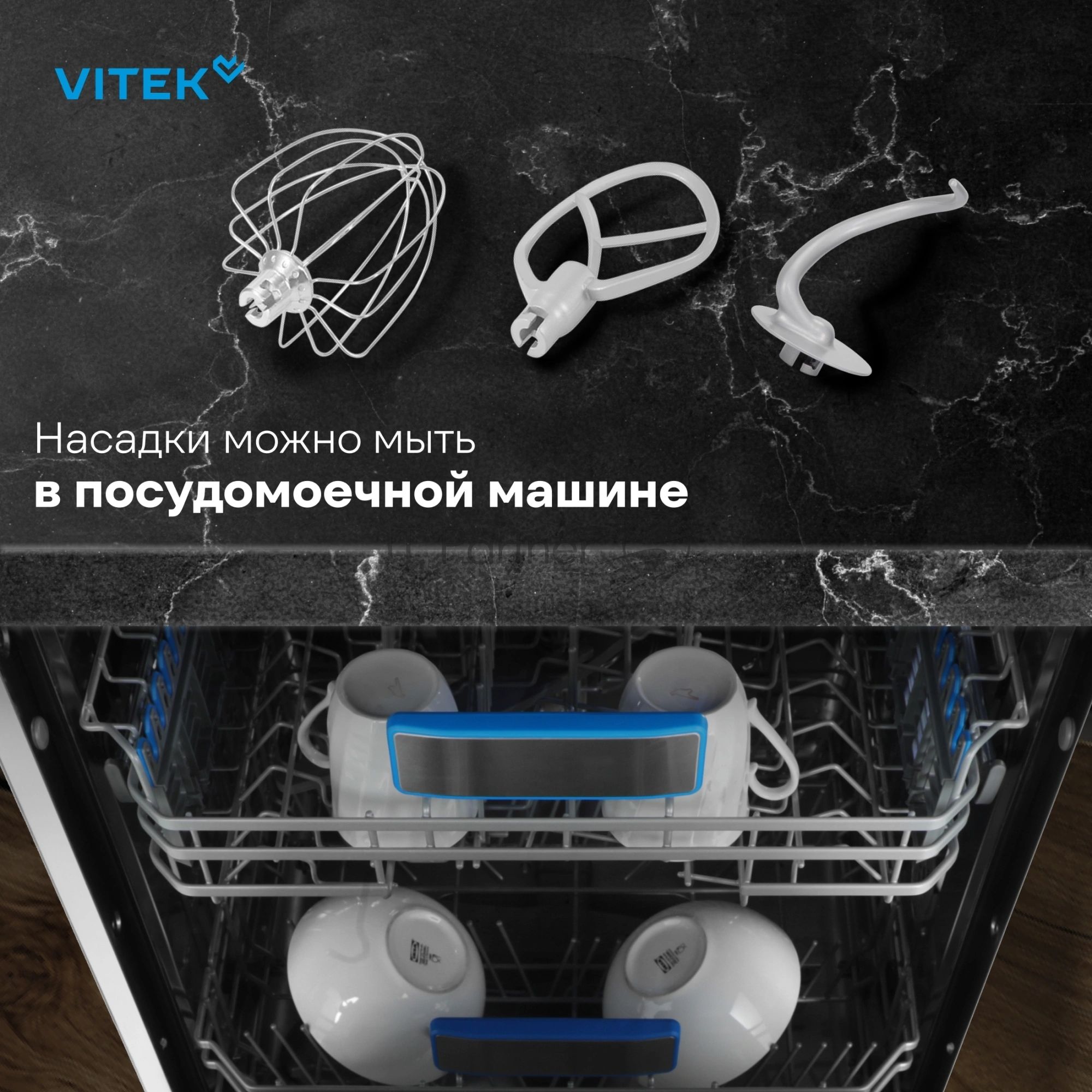 Миксер Vitek VT-PM0555 голубой, стационарный, 2200 Вт, 7.8 л, 6 скоростей