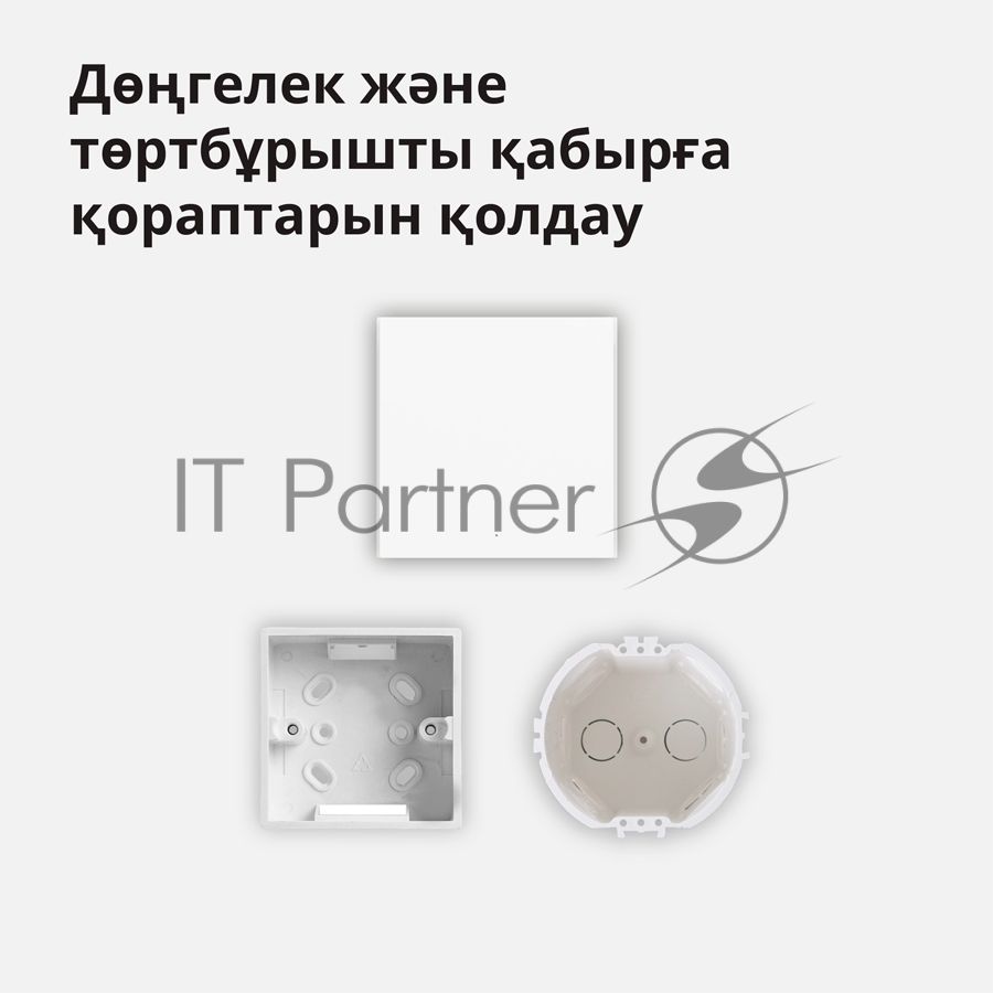 Выключатель умный одноклавишный Aqara Smart Wall Switch H1 (WS-EUK01)