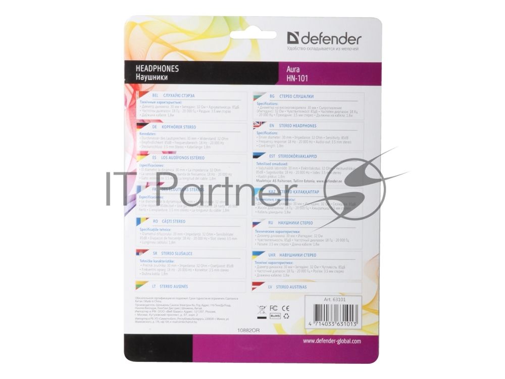 Проводные наушники Defender Aura 101 черный, накладные, Jack 3.5 мм