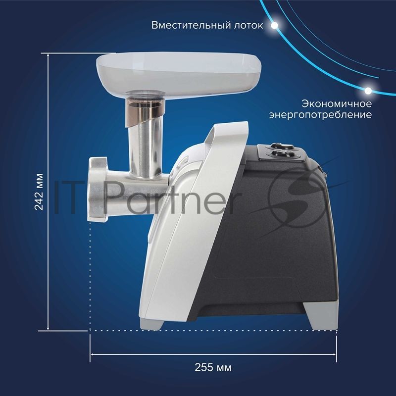Мясорубка электрическая Аксион М 61.04 черный/серебристый, 2000 Вт