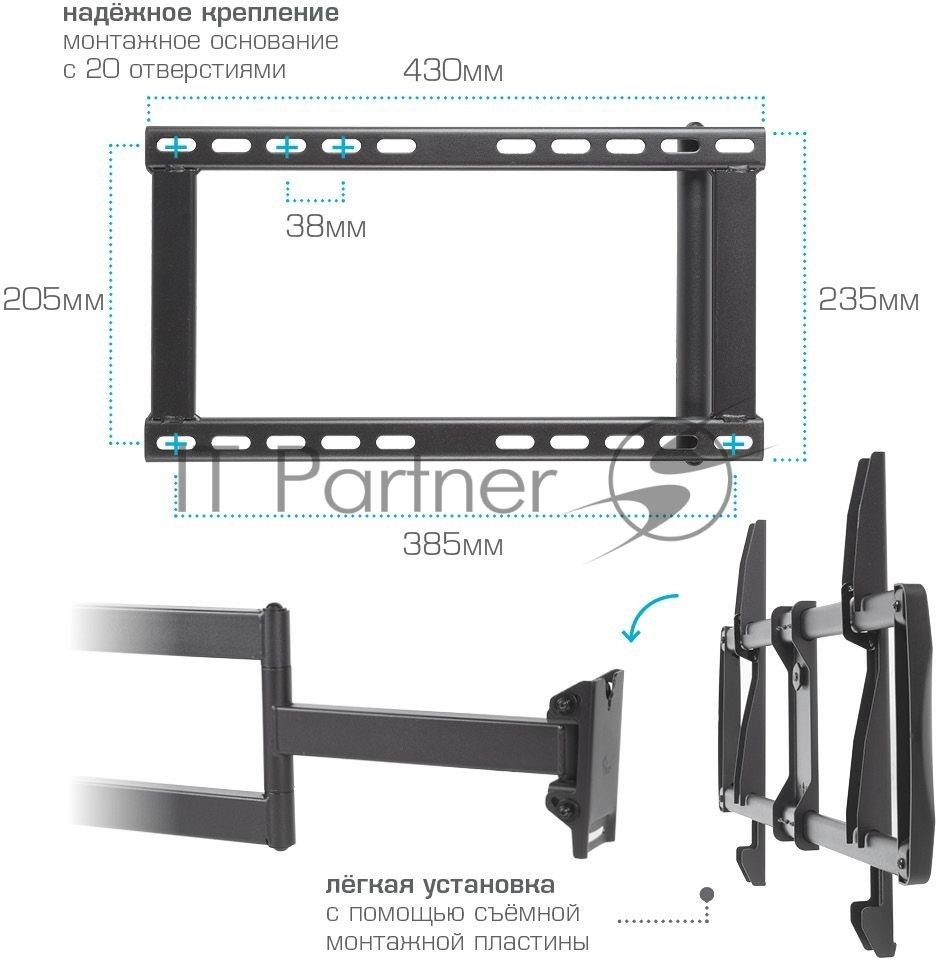 Кронштейн для телевизора Kromax GALACTIC-61 черный 32"-90" макс.45кг настенный поворот и наклон